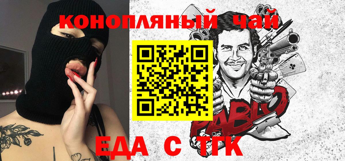 Меф МЯУ МЯУ  ГАШ  МЕТАМФЕТАМИН  Беслан  Каннабис  Вход с VPN  Меф МЯУ МЯУ кристаллы  ГАШИШ 