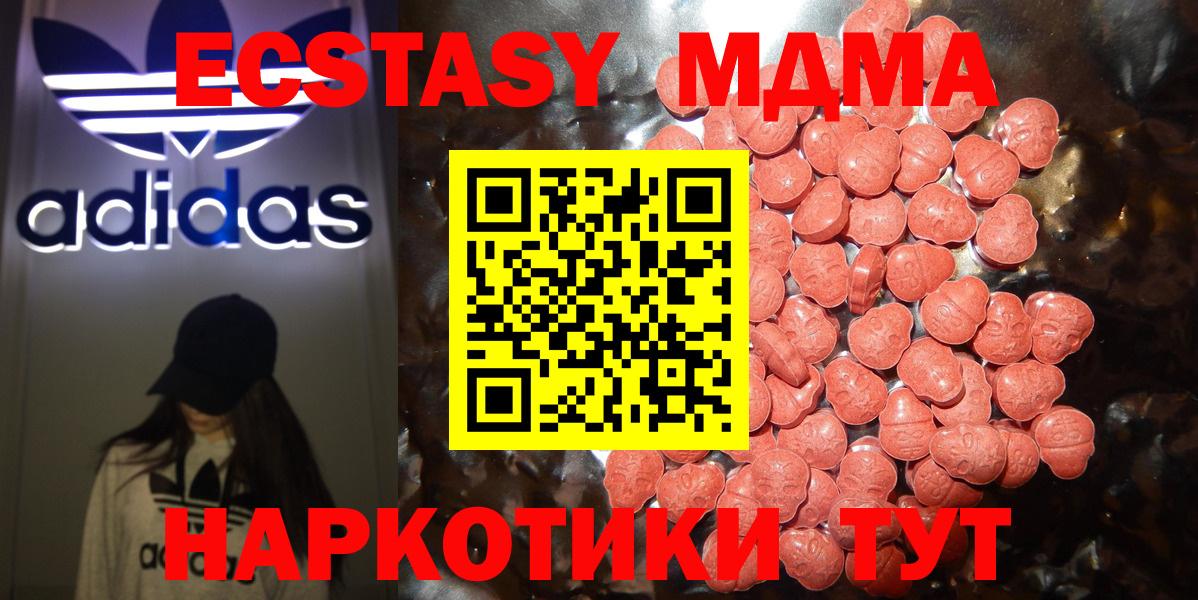 Ecstasy Punisher Беслан
