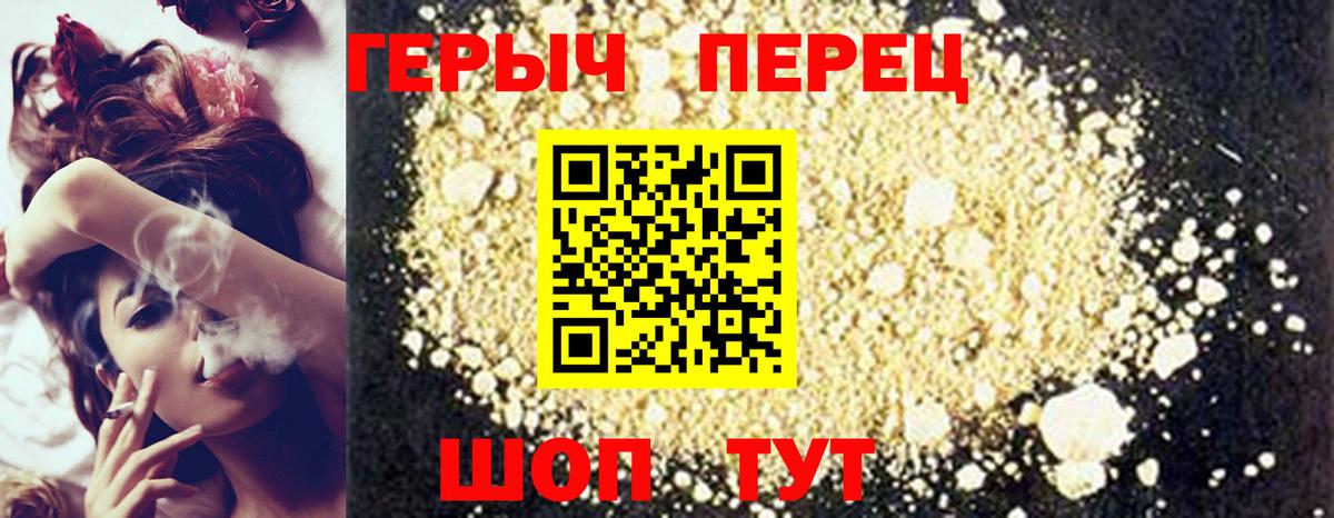 Беслан  ГЕРОИН Афган  Вход с VPN 