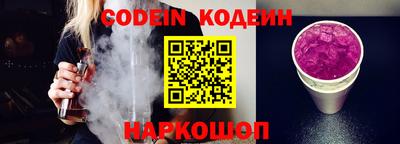 кокаин премиум Апрелевка
