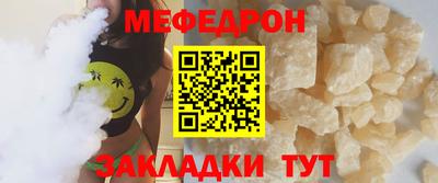 мяу мяу мука Апшеронск