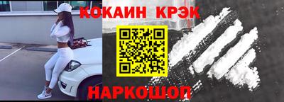 экстази Аргун