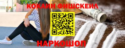 экстази Аргун