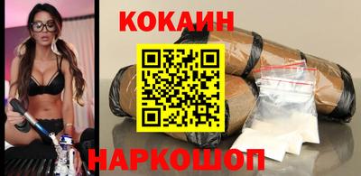MDMA Premium VHQ Рыбинск