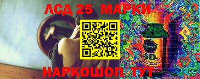 экстази Аргун