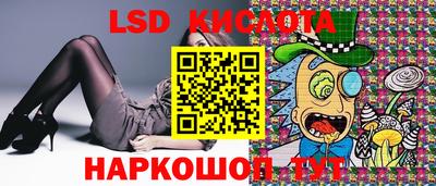 экстази Аргун