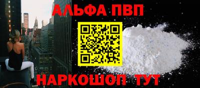 кокаин премиум Апрелевка