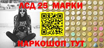 экстази Аргун
