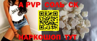 кокаин премиум Апрелевка