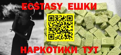 кокаин премиум Апрелевка