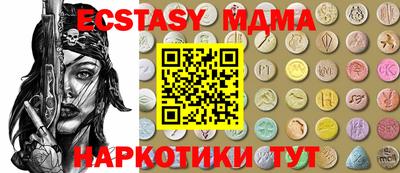 мяу мяу мука Апшеронск