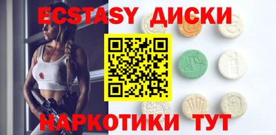 экстази Аргун