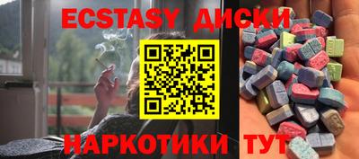 кокаин премиум Апрелевка