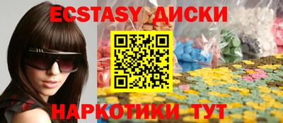 дистиллят марихуана Рузаевка