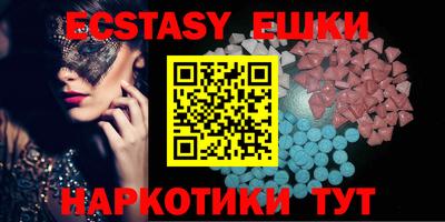 мяу мяу мука Апшеронск