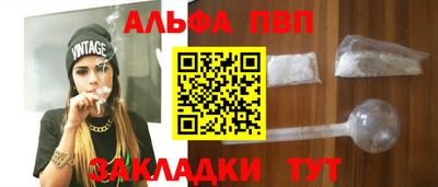 метамфетамин Рязань