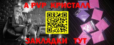 экстази Аргун