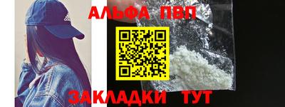 кокаин премиум Апрелевка