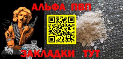мяу мяу мука Апшеронск