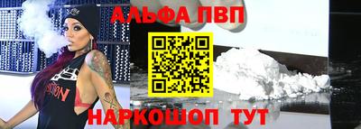 кокаин премиум Апрелевка