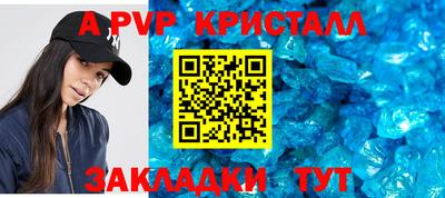 мяу мяу мука Апшеронск