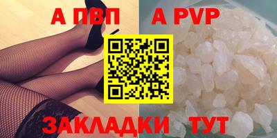 мяу мяу мука Апшеронск