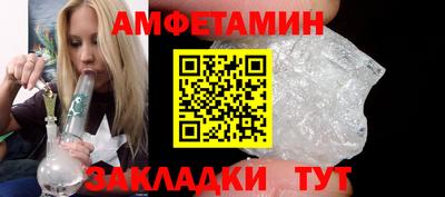 мяу мяу мука Апшеронск