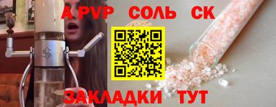 метамфетамин Рязань