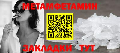 кокаин премиум Апрелевка