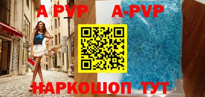 мяу мяу мука Апшеронск