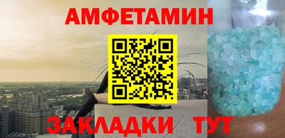 кокаин премиум Апрелевка