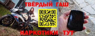 кокаин премиум Апрелевка
