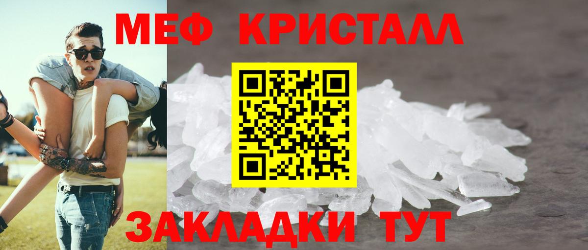 МЕФ Беслан