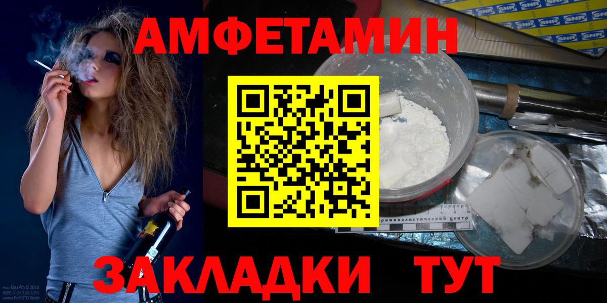 Лсд 25 Беслан