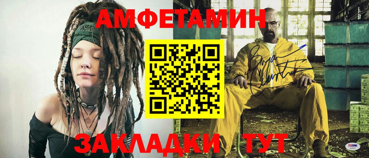 Метамфетамин винт  Метамфетамин винт  Беслан  Вход с VPN 