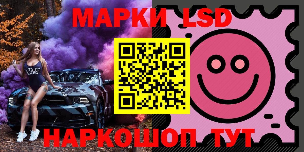 Беслан  Марки N-bome 1500мкг  Наркотические марки  Марки N-bome 1500мкг  Вход с VPN 