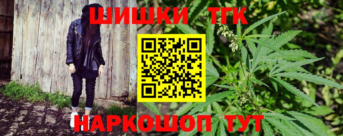 Бошки Шишки SATIVA & INDICA Беслан