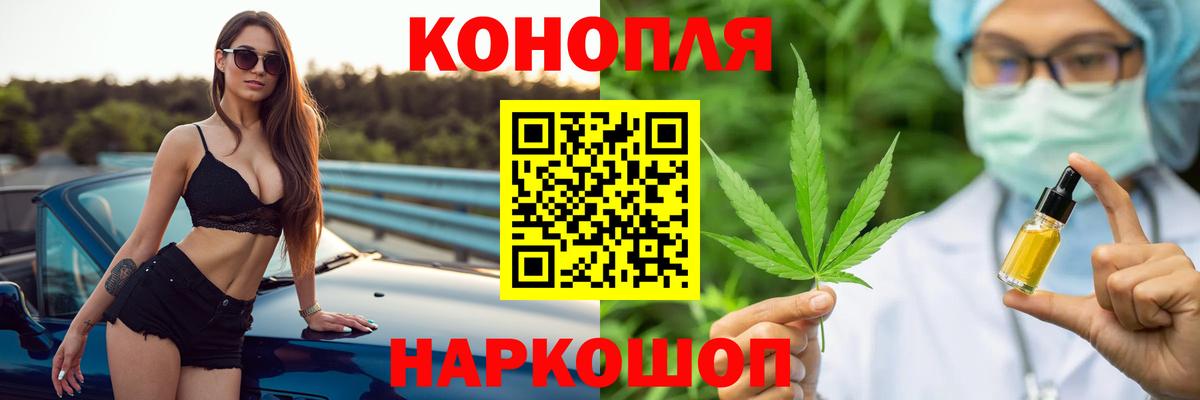 Канабис Ganja  Вход с VPN  Беслан  Марихуана MAZAR  Канабис AK-47 